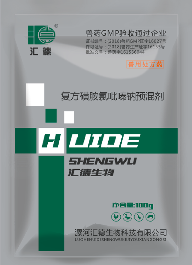 鸡吧插逼网站复方磺胺氯吡嗪钠预混剂